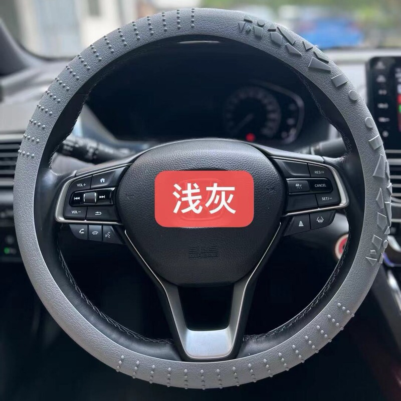 車の厚みのある滑り止め幾何学模様のシリコンステアリングホイールカバー車のハンドルカバー平底ラウンドユニバーサル弾性日焼け止め|undefined