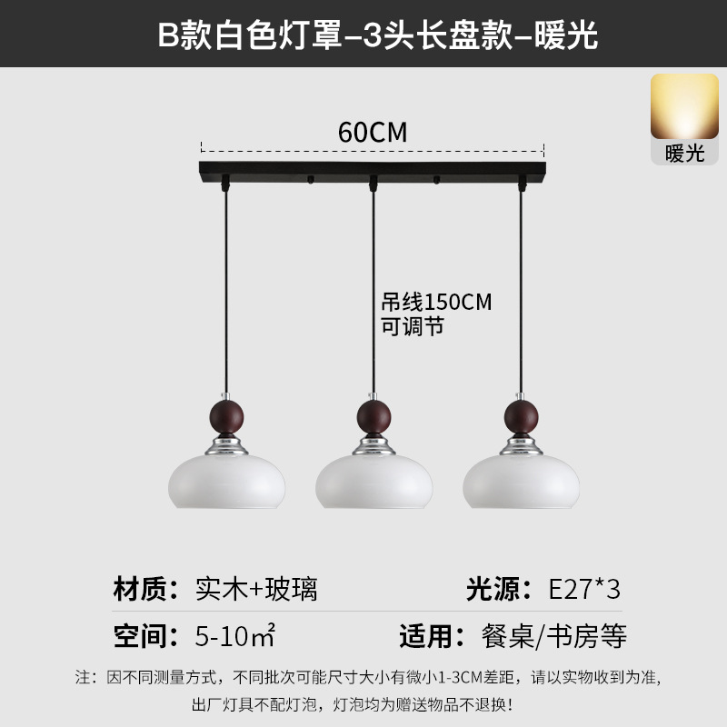 Lámpara de viento retro crema lámpara de cabezal de cama lámpara de vidrio de colores pared de fondo de televisión decoración de la habitación creativa lámpara de cama