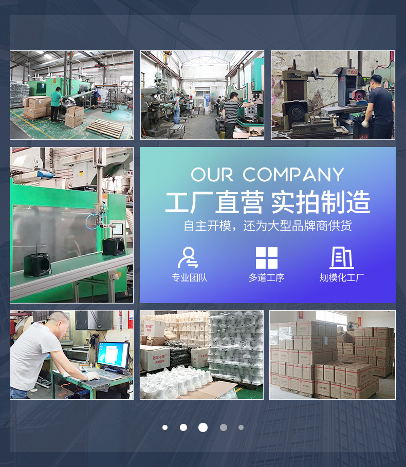 西汉详情页破壁机版本_03