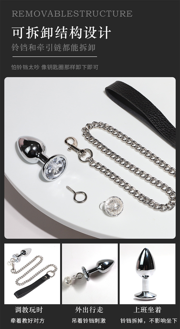 SM Metal Anal Plug with Leather Leash, Silver Bondage Beads Style Adult Toy — detail image 7
