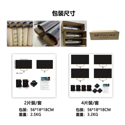window glass film, heat insulation film, Automotive Film