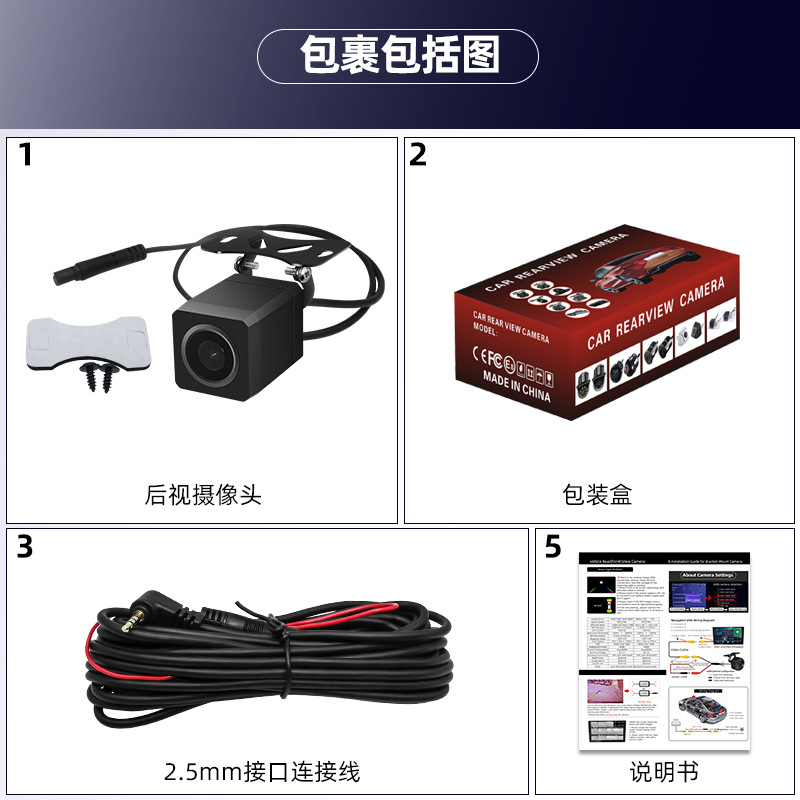 Driving Recorder Reversing Camera 4-Pin Ahd1080 Car Camera High-Definition Rear View Camera