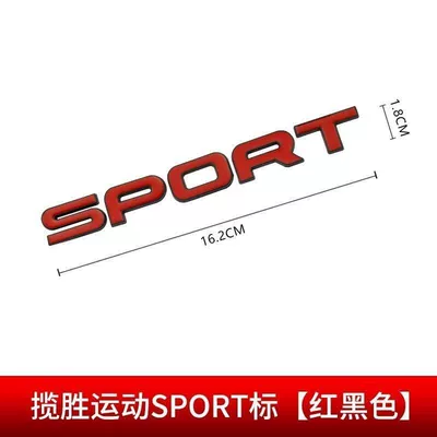 EVOQUE, black trunk sticker, Car logo - standard-range-rover-sport-sport-emblem-red-and-black-metal