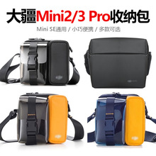 mDJIMavic Mini23proռ{SEo˙Cμ米y