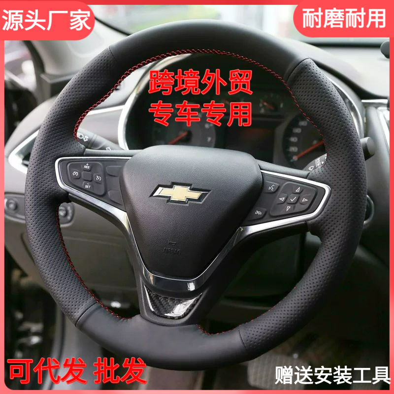 Explorer Steering Wheel Cover Hand-Stitched for Chevrolet Malibu Xl, New Cavalier, Captiva, Trax, Cruze