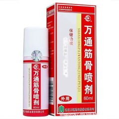 Wantong 筋肉と骨のスプレー スプレー 筋肉と骨のパッチ 外用 偽造防止 正規品 Shanxiong (60ml/1 ボトル) ドロップシッピング