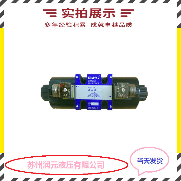 HOYEA华液液控换向阀FH-03-3C2-D24Z5L/50 供应全系列