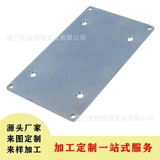 厂家提供不锈钢板激光切割微型数控折弯打孔零件加工定制