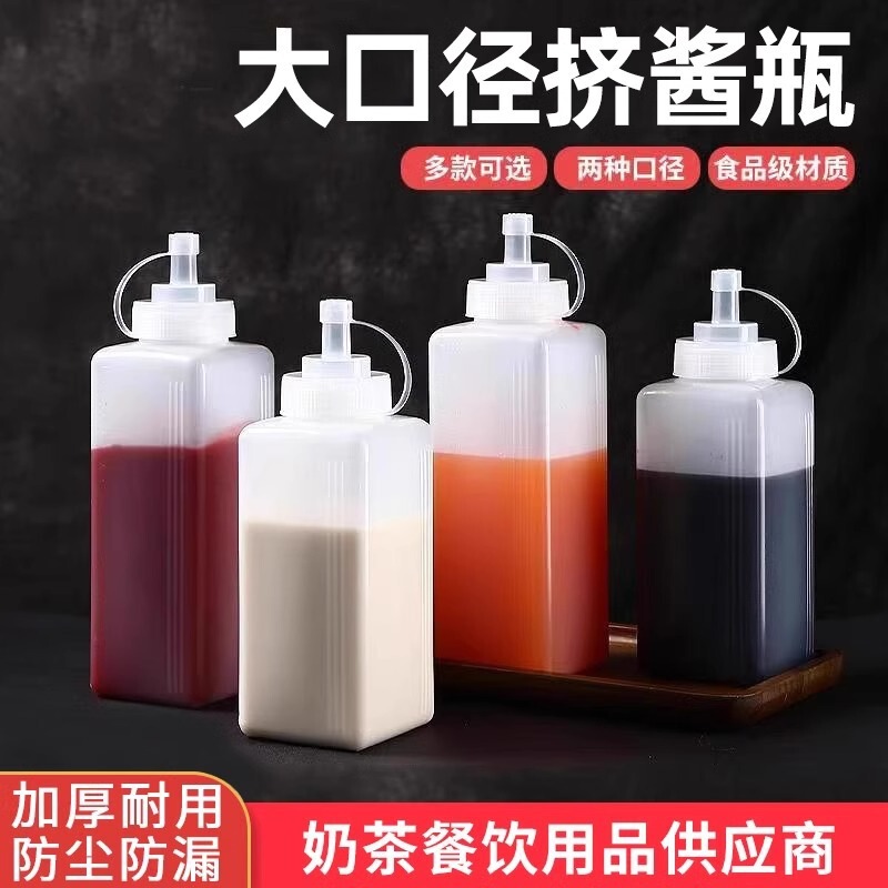 Square Squeeze Bottle Food Grade Large Caliber Plastic Ketchup Sauce Bottle Jam Squeeze Bottle Milk Tea Shop Commercial Square Squeeze Bottle Food Grade Large Caliber Plastic Ketchup Sauce Bottle Jam Squeeze Bottle Milk Tea Shop Commercial
