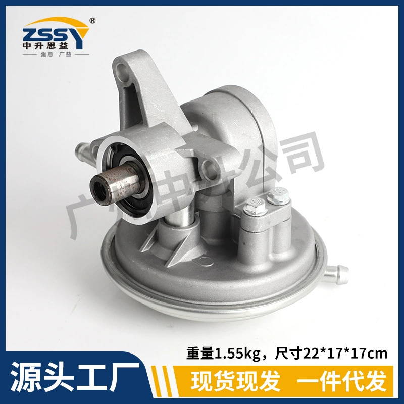 Подходит для Nissan/Isuzu 1995–2020 вакуумный насос усилителя тормозов 97241035 8972410351