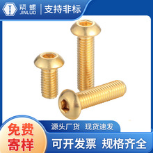 ��M3-M12��H62�S�~�A�^���������ȫ�ݼy�~�P�^�C�z�������˨