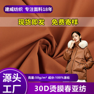 �F؛30D��ˮ��]���������� �p���CĤ�ﶬ��q���޷�����ﲼ���l