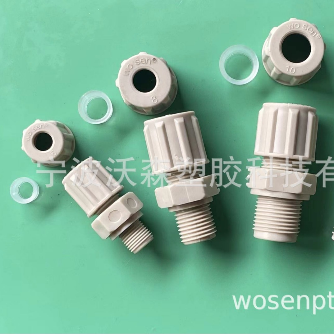 PP塑料接头6 8 10 12 mm  耐腐蚀聚PP卡套接头 直通螺纹