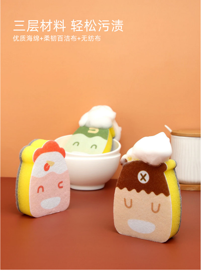 厨房家务清洁三层海绵百洁布洗碗巾居家双面海绵擦刷锅洗碗魔力擦