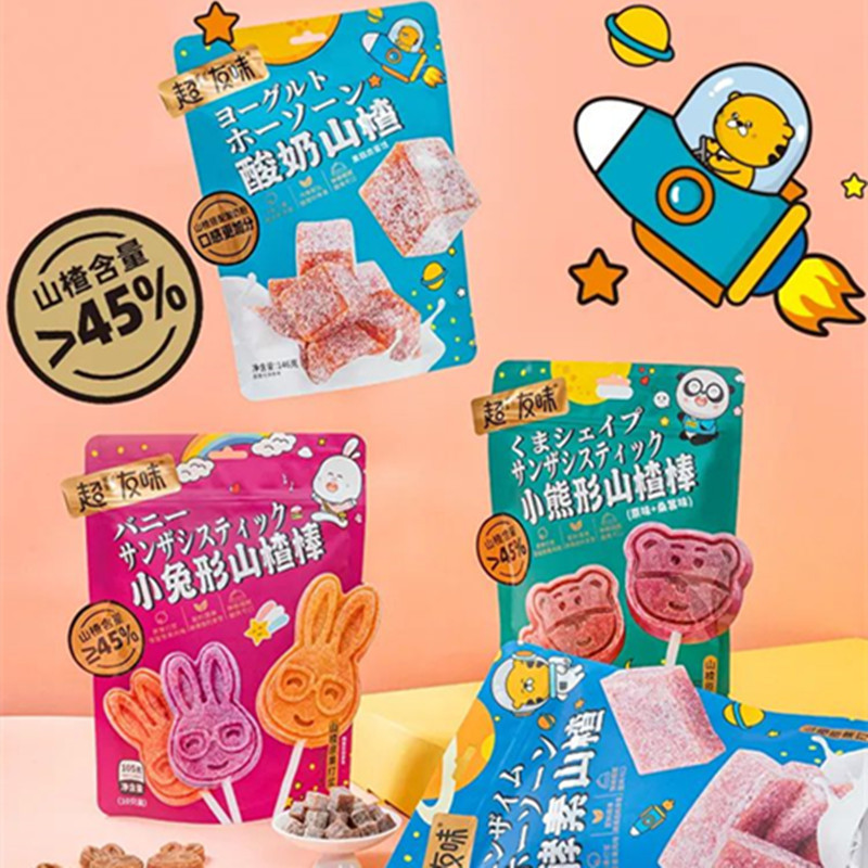 超友味山楂棒卡通形狀袋裝105g酸奶山楂酵素山楂146g兒童休閒零食