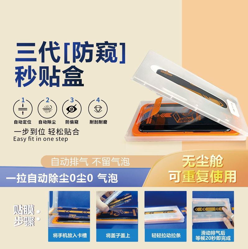 適用機種：15pro、Apple 13、iPhone 11、覗き見防止、14promax、防爆強化ガラスフィルム、AR反射防止|undefined