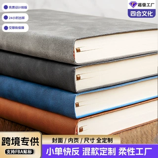 定制跨境A5笔记本商务办公会议记录pu软皮加厚高颜值横线记事本子