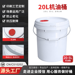 �F؛20L���C��Ͱ16L���C��Ͱ10L�C��Ͱϴ܇Һ����������Ͱ������