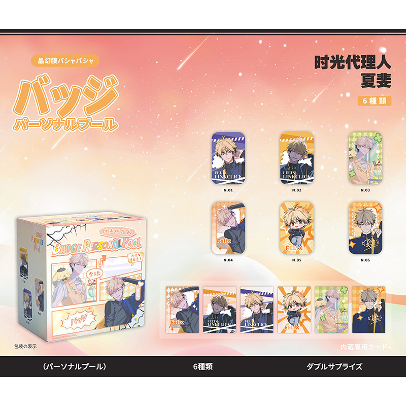 個人池アニメスター桜遥囚人鹿目円太宰治白鹿バーブラインドケース58mmバッジ学生金|undefined
