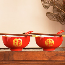 红碗陶瓷新年碗过年乔迁开业喜事碗搬家入宅平安喜乐碗喜庆中国好