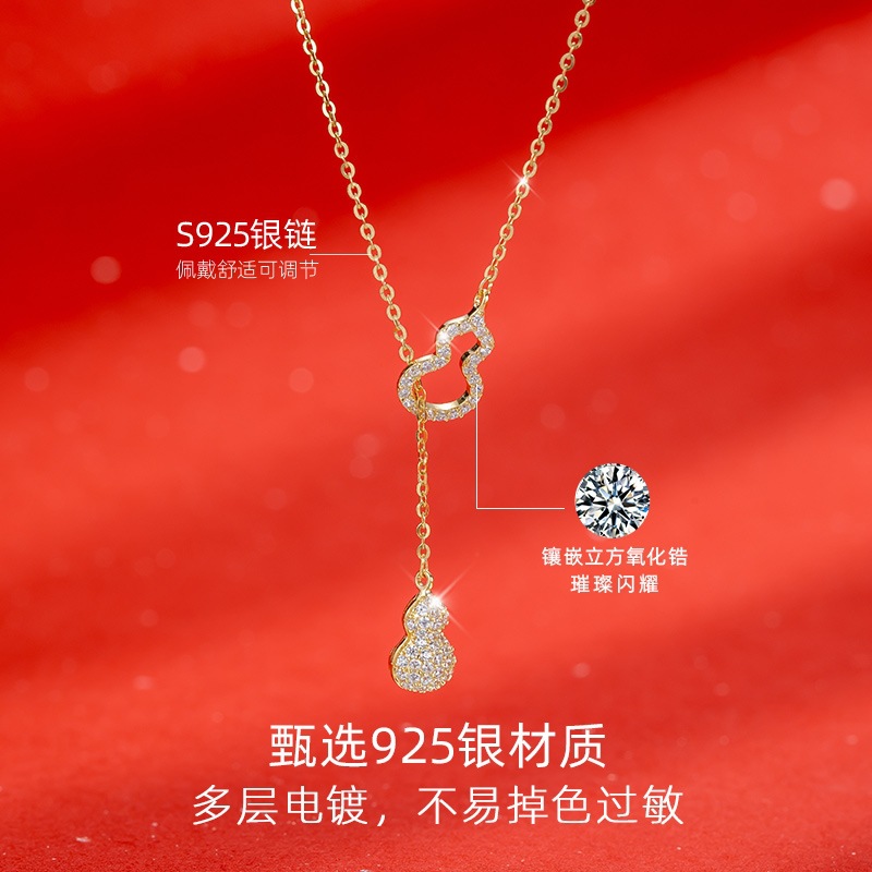 幸福葫蘆項鍊女禮物純銀小眾設計感輕奢鎖骨項鍊新款吊墜女