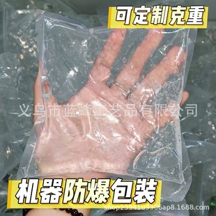 500g foaming glue crystal mud transparent Thai through stock solution kneading silme manual diy basic slime glass mud