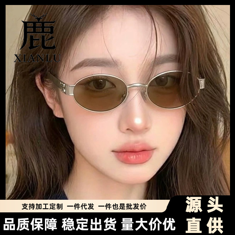 Metal Frame High-End Trendy Sunglasses, Fashionable Old Money Style, Unisex Uv Protection Sunglasses, Retro Stylish Glasses Metal Frame High-End Trendy Sunglasses, Fashionable Old Money Style, Unisex Uv Protection Sunglasses, Retro Stylish Glasses