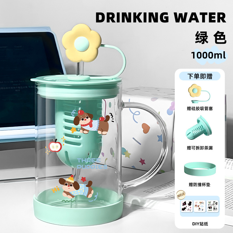 차누수모델 [청록색] 라이트컵 1000ml + 사과개스티커 + 컵브러시 + 밀짚브러시