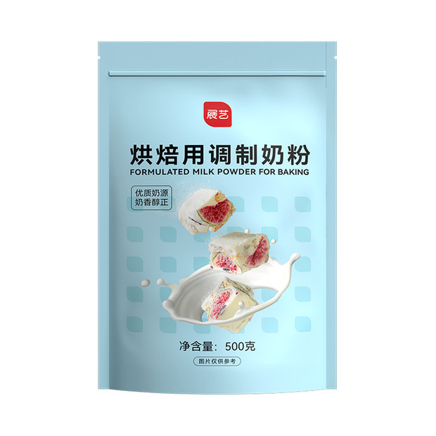 Zhanyi Baking Modified Milk Powder 500g Snowflake Nougat Cookies Bread Cake Milk Tea Dessert Ingredients