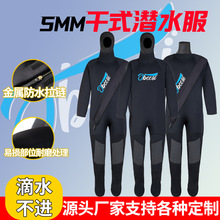 5MM��ʽ��ˮ���B�w�Bñ��ˮ�L������ٸ��¿�ˮ���Ԯ���ˮ����