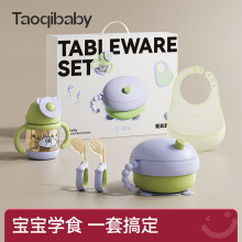 taoqibaby�����oʳ��עˮ��������׃�ͯ�;����b�W��Wʳ����