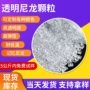 高回弹韧性记忆变形颗粒