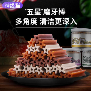 Mydog���̹���ĥ������ҧ̩�ϱ���Ӗ�����Xҧ�zС�ͽ�ë������ʳ