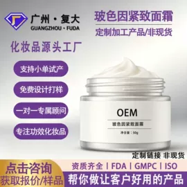 面霜;液态精华;精华油