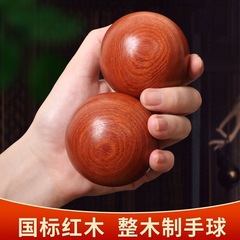 Hewang wood 5.0 handball hand-held piece senior flexible fingers hand-holding ball cultural artifact redwood fitness ball wholesale
