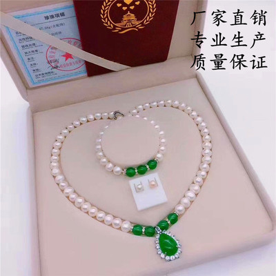 淡水珍珠项链女三件套 玛瑙玉髓项链吊坠 母亲节妇女节送妈妈礼物|ms