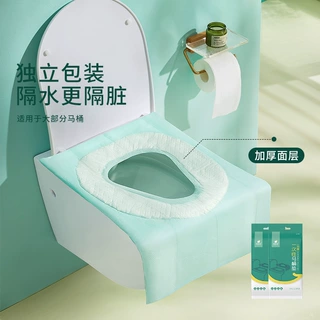 有时光一次性马桶垫加厚防水隔冷加长孕产妇待产酒店旅行马桶垫套