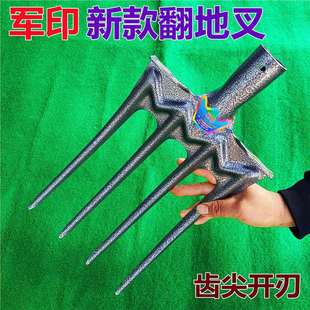 New Military-Grade Manganese Steel Quenched Four-Tooth Tillage Fork for Loosening Soil, Clearing Land, Digging Onions, Garlic, Ginger, and Garbage Removal All-In-One Fork