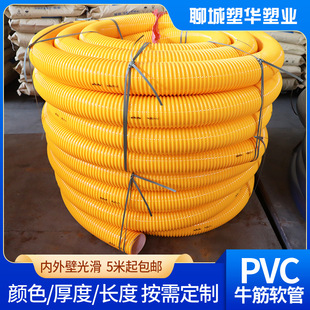 2/3/4�翹����ܛ�Ӿ�PVCţ��ܛ�ܳ�S������������ˮƤ���Mˮ��