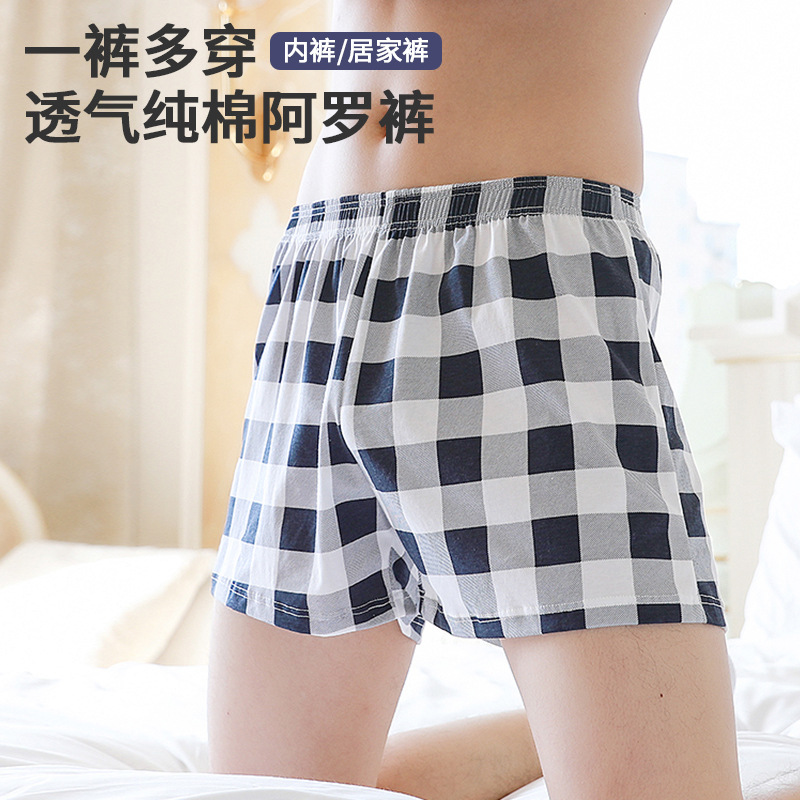 Alo pantalones de algodón interior 100% algodón de ángulo plano de cuatro esquinas pantalones deportivos de hombre pantalones cortos de hombre