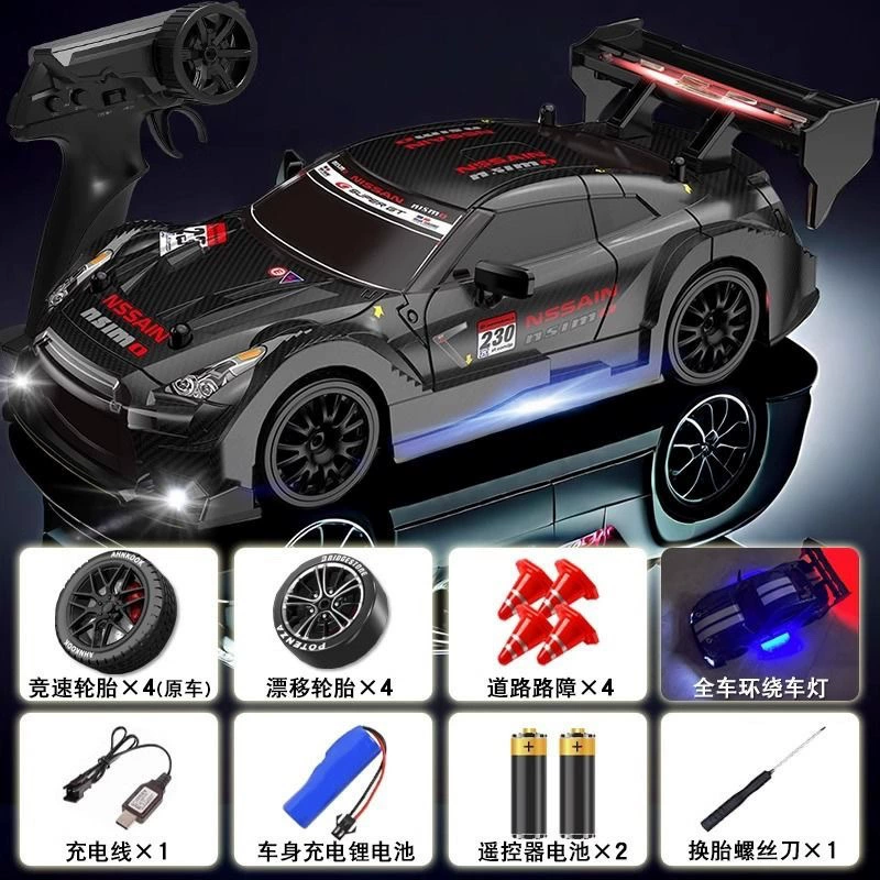 U1M Mustang War God GTR Профессиональная RC дрифт-машина взрослого для соревнований, специальная зарядка, игрушка для мальчиков, зарядка для соревнований