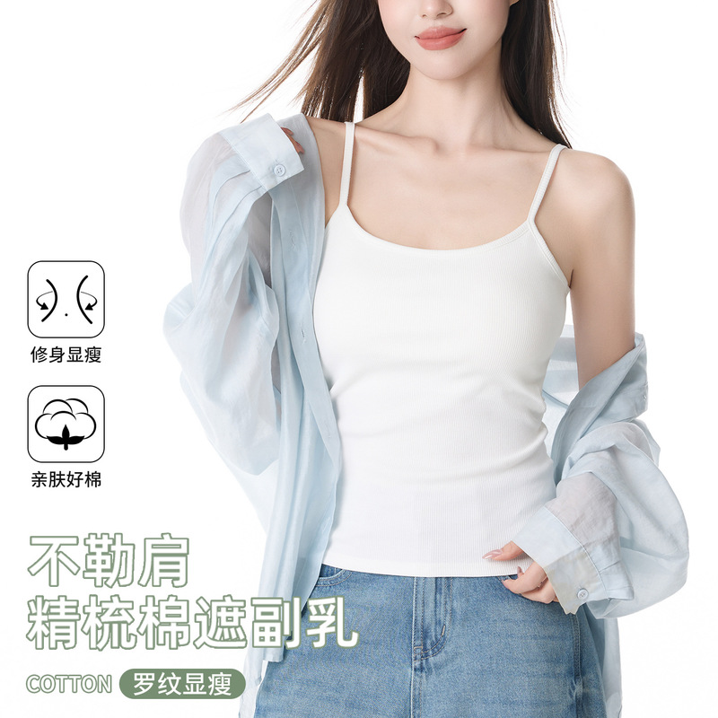 Women's Cotton Camisole with Chest Pads for Spring and Summer, Thin Style, Can Be Worn as an Outer Layer or as a Base Layer, Sleeveless Top That Hides Side Breasts and Looks Slimming