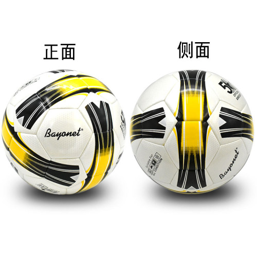 Bayonet nest football No. 5 ball No. 4 genuine leather foot-feel adult and children wear-resistant PU campus game training football