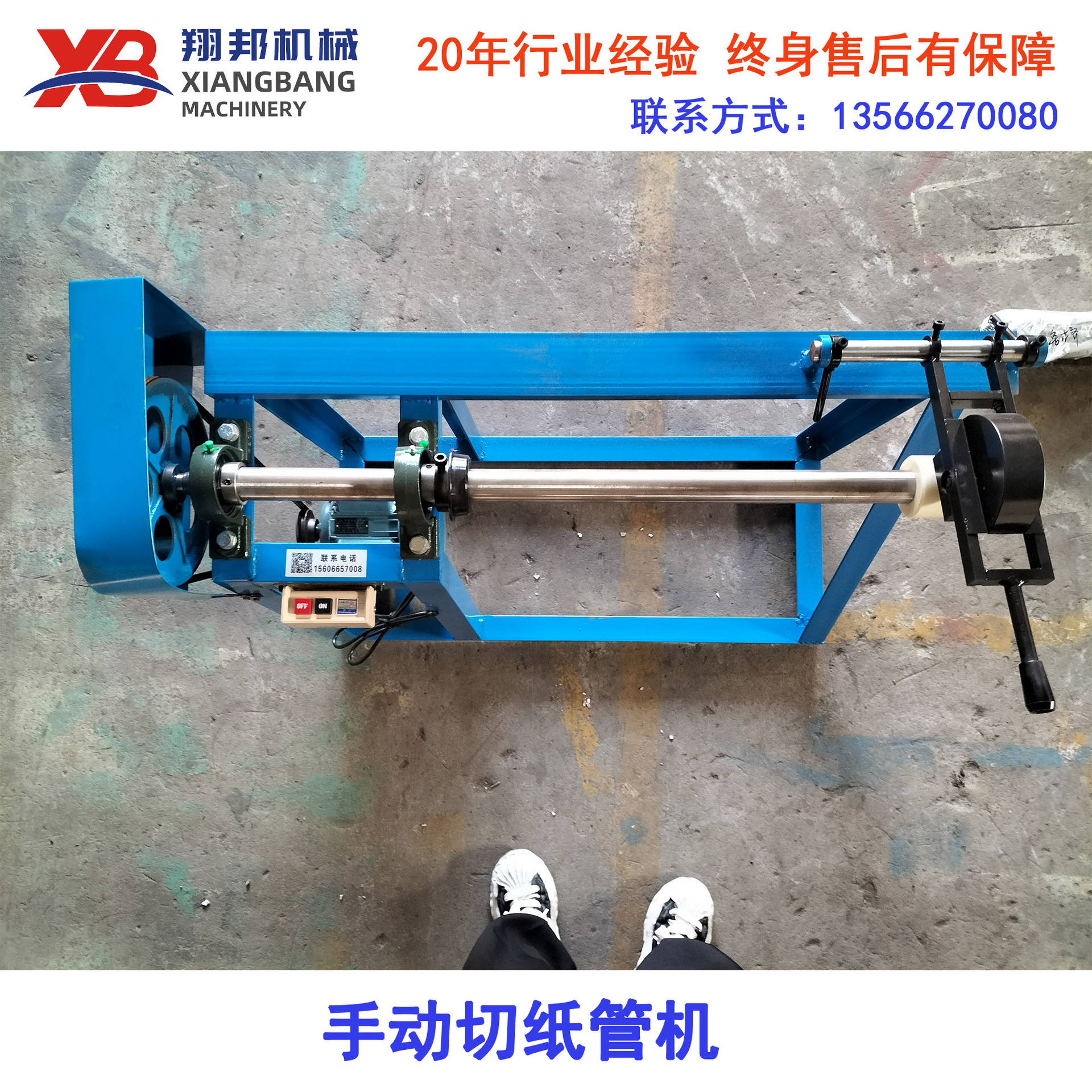 手动切纸管机 切卷材纸芯机 分切纸管卷芯机器 大小调节方便