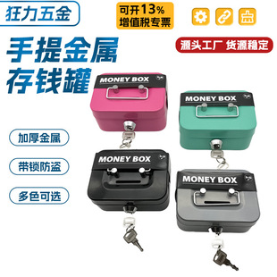 ���Ꭷ�i���ٴ��X���������X�ռ{�F�� ���yС�X��羳piggy bank