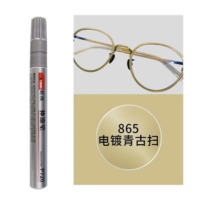 Avtomobil boya qələmləri – Special Paint Pen for Paint Touch-Up - 865-electroplated-qinggu-scan