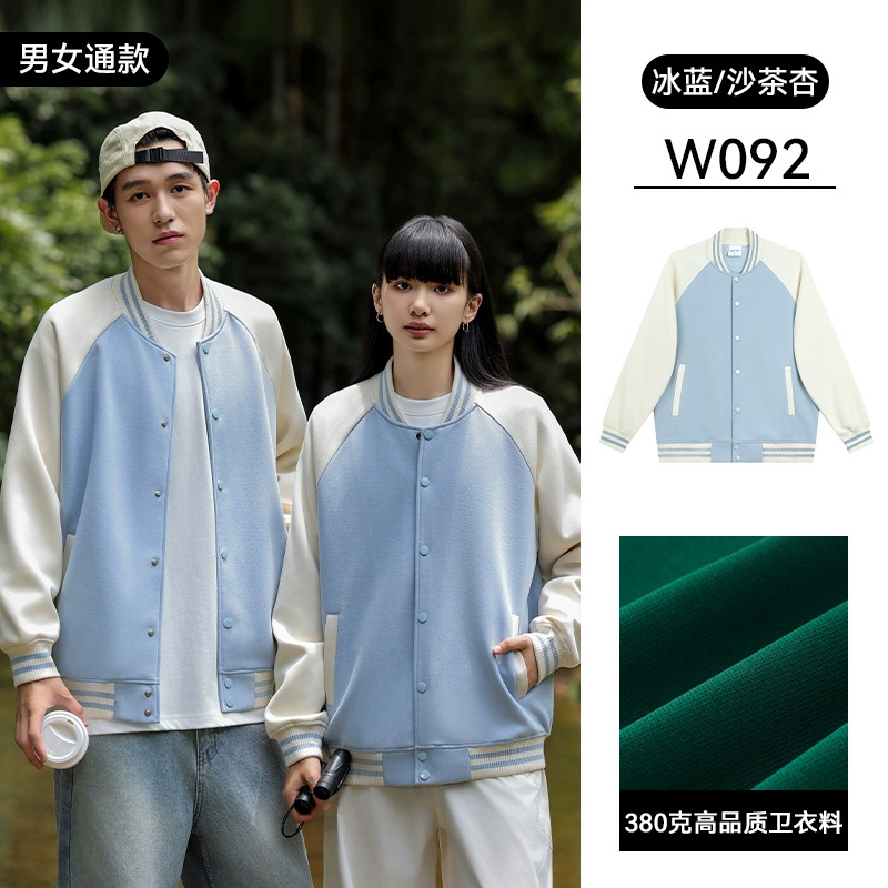 潮牌棒球服卫衣定制logo秋季夹克班服外套工作服男广告印字刺绣芳|undefined