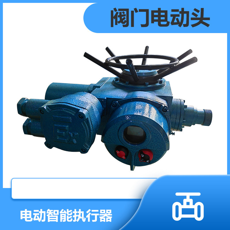 HZ1/20-18 HZ1/20-36 HZ1/30-18 Remote Control Electric Butterfly Valve Electric Head
