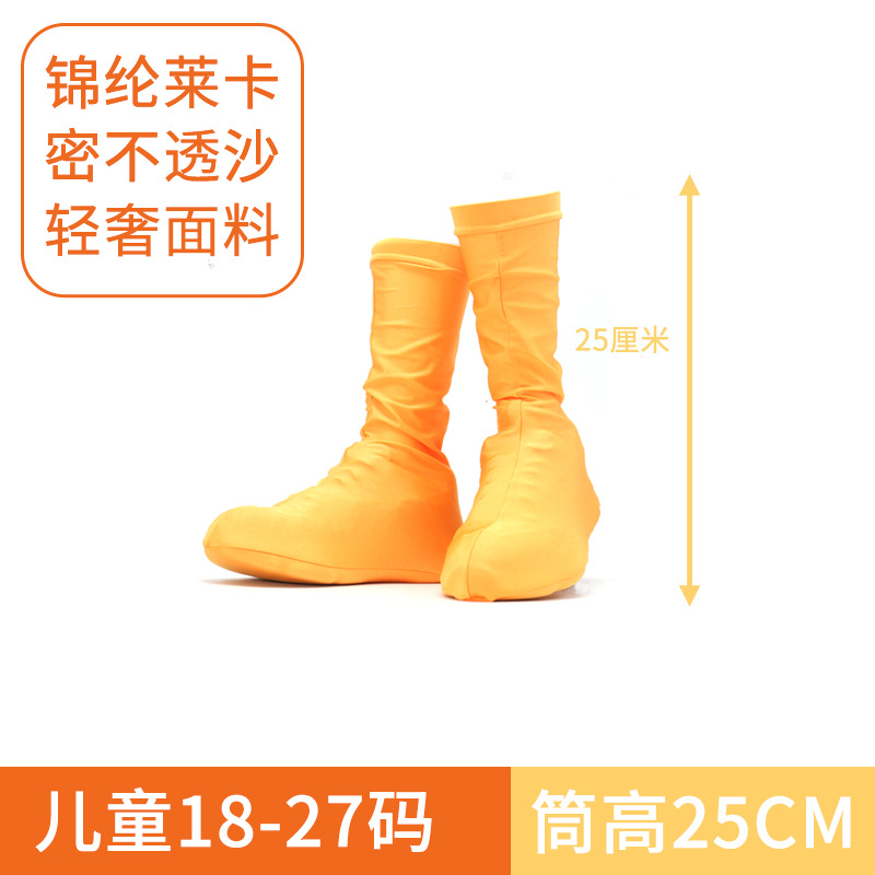 유아용(사이즈 18-27) 오렌지/라이트 럭셔리 나일론/하이 튜브