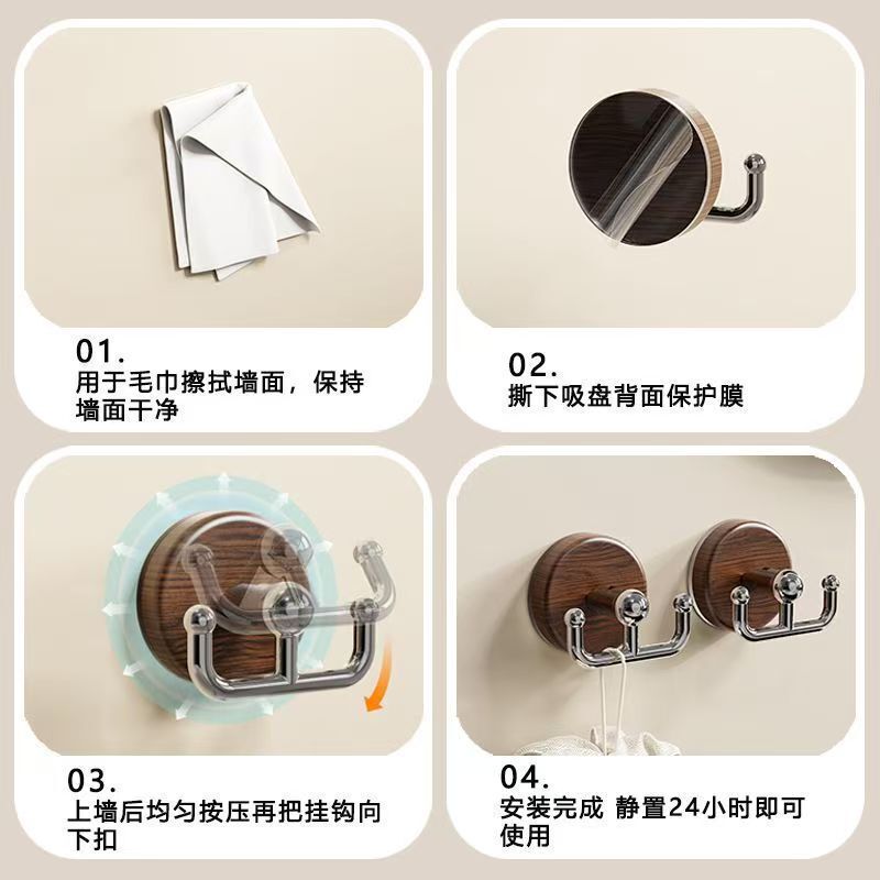 吸盘木纹挂钩门后衣帽挂钥匙挂卫生间浴花挂钩免打孔壁挂置物挂钩|undefined